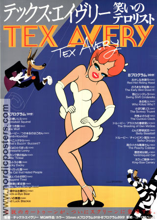 Tex Avery 2008 movie poster Animation Poster artwork: Tex Avery