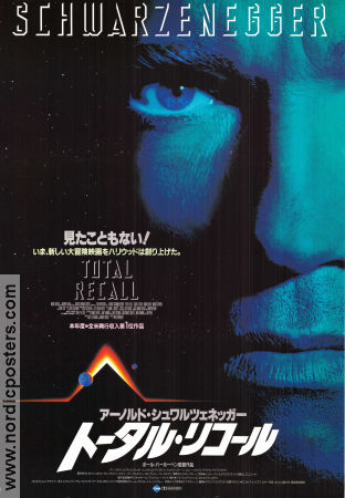 Total Recall 1990 movie poster Arnold Schwarzenegger Sharon Stone Michael Ironside Rachel Ticotin Paul Verhoeven Writer: Phillip K Dick Cult movies