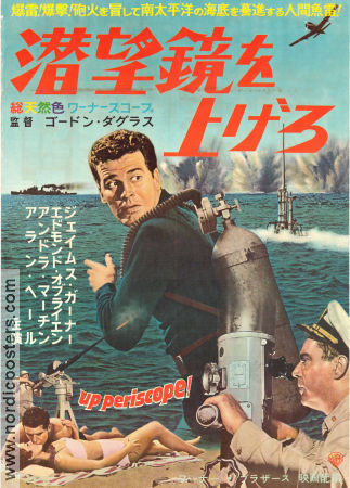 Up Periscope 1959 movie poster James Garner Edmond O´Brien Andra Martin Gordon Douglas Ships and navy Diving