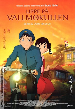 Kokuriko-zaka kara 2011 movie poster Goro Miyazaki Production: Studio Ghibli Find more: Anime Country: Japan Animation Bikes