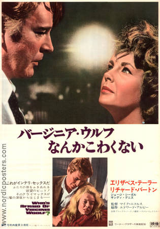 Who´s Afraid of Virginia Woolf 1966 movie poster Elizabeth Taylor Richard Burton Mike Nichols