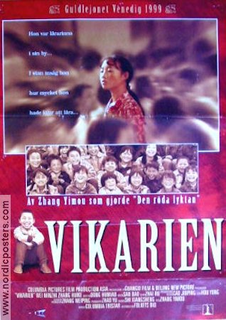 Vikarien 1998 movie poster Zhang Yimou Asia