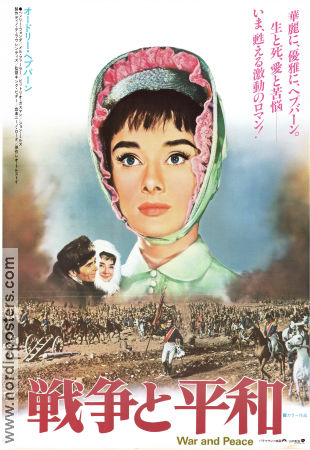 Voyna i mir 1965 movie poster Lyudmila Saveleva Vyacheslav Tikhonov Sergey Bondarchuk Sergey Bondarchuk Russia
