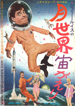 Way Way Out 1966 movie poster Jerry Lewis Connie Stevens Gordon Douglas Spaceships