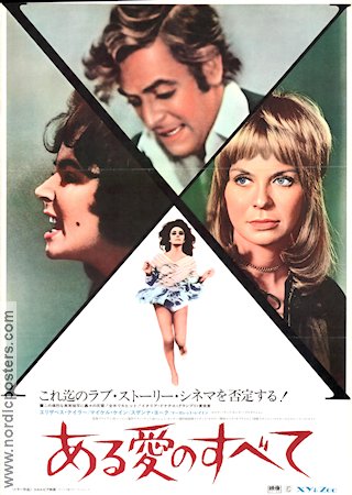 X Y Zee 1972 movie poster Elizabeth Taylor Michael Caine Susannah York Brian G Hutton
