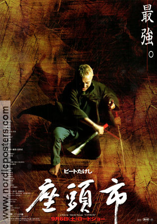 Zatoichi 2004 movie poster Tadanobu Asano Takeshi Kitano Country: Japan Martial arts Asia