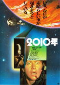 2010: The Year We Make Contact 1984 movie poster Roy Scheider Helen Mirren John Lithgow Peter Hyams Writer: Arthur C Clarke Kids