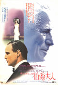 A Countess from Hong Kong 1967 movie poster Marlon Brando Sophia Loren Tippi Hedren Charles Chaplin Asia