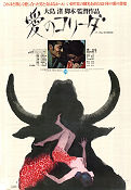 In the Realm of the Senses 1976 movie poster Tatsuya Fuji Eiko Matsuda Aoi Nakajima Nagisa Oshima Country: Japan Asia