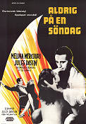 Pote tin Kyriaki 1960 movie poster Melina Mercouri Giorgos Foundas Jules Dassin Find more: Greece Romance