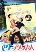 An American in Paris 1951 movie poster Gene Kelly Leslie Caron Oscar Levant Vincente Minnelli Dance Musicals