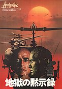 Apocalypse Now 1979 movie poster Marlon Brando Robert Duvall Martin Sheen Laurence Fishburne Dennis Hopper Harrison Ford Francis Ford Coppola War