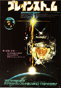 Brainstorm 1983 movie poster Christopher Walken Natalie Wood Louise Fletcher Douglas Trumbull