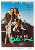 Bull Durham 1988 movie poster Kevin Costner Susan Sarandon Tim Robbins Ron Shelton Sports