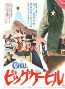 Cahill U.S. Marshal 1973 movie poster John Wayne Gary Grimes George Kennedy Andrew V McLaglen