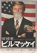 The Candidate 1972 movie poster Robert Redford Peter Boyle Melvyn Douglas Michael Ritchie Politics