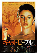Cat People 1982 movie poster Nastassja Kinski Malcolm McDowell John Heard Paul Schrader Music: David Bowie Cats