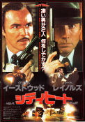 City Heat 1984 movie poster Clint Eastwood Burt Reynolds Jane Alexander Richard Benjamin Police and thieves