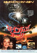 The NeverEnding Story 1984 movie poster Noah Hathaway Barret Oliver Tami Stronach Wolfgang Petersen Kids