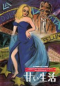 La Dolce Vita 1960 movie poster Anita Ekberg Marcello Mastroianni Anouk Aimée Federico Fellini Artistic posters