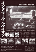 The Seventh Seal 1957 movie poster Max von Sydow Gunnar Björnstrand Nils Poppe Bengt Ekerot Bibi Andersson Inga Gill Gunnel Lindblom Ingmar Bergman