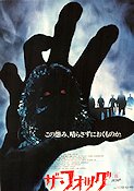 The Fog 1980 movie poster Adrienne Barbeau Jamie Lee Curtis Janet Leigh John Carpenter