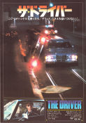 The Driver 1978 movie poster Ryan O´Neal Bruce Dern Isabelle Adjani Walter Hill Cars and racing