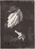 The Elephant Man 1980 movie poster John Hurt Anthony Hopkins Anne Bancroft David Lynch