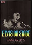 Elvis That´s the Way It Is 1970 movie poster Elvis Presley Denis Sanders Documentaries