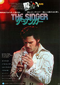 Elvis the Movie 1979 poster Kurt Russell Shelley Winters Bing Russell John Carpenter Rock och pop Instrument