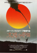 Empire of the Sun 1987 movie poster Christian Bale John Malkovich Miranda Richardson Steven Spielberg Asia War