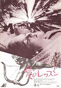 A Lesson in Love 1954 movie poster Eva Dahlbeck Gunnar Björnstrand Harriet Andersson Yvonne Lombard Ingmar Bergman
