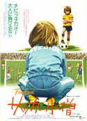 Fimpen 1974 movie poster Johan Bergman Magnus Härenstam Monica Zetterlund Ernst-Hugo Järegård Bo Widerberg Football soccer