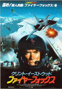 Firefox 1982 movie poster Freddie Jones David Huffman Warren Clarke Clint Eastwood Planes