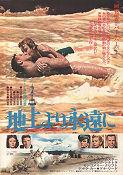 From Here to Eternity 1953 movie poster Burt Lancaster Montgomery Clift Deborah Kerr Frank Sinatra Fred Zinnemann Beach