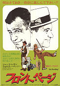 The Front Page 1974 poster Jack Lemmon Walter Matthau Billy Wilder Tidningar