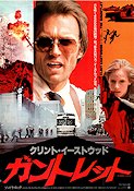 The Gauntlet 1977 movie poster Sondra Locke Pat Hingle Clint Eastwood