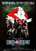 Ghostbusters 1984 movie poster Rick Moranis Bill Murray Dan Aykroyd Sigourney Weaver Harold Ramis