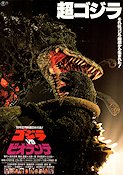 Godzilla vs Biollante 1989 movie poster Kunihiko Mitamura Yoshiko Tanaka Masanobu Takashima Kazuki Ohmori Find more: Godzilla Production: Heisei Country: Japan