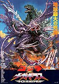 Gojira tai Megagirasu 2000 movie poster Misato Tanaka Masaaki Tezuka Find more: Godzilla Production: Heisei Country: Japan
