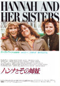 Hannah and Her Sisters 1986 movie poster Mia Farrow Carrie Fisher Barbara Hershey Woody Allen