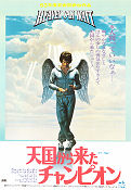 Heaven Can Wait 1978 movie poster James Mason Julie Christie Warren Beatty Religion