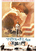Heaven´s Gate 1980 movie poster Kris Kristofferson Christopher Walken John Hurt Isabelle Huppert Michael Cimino