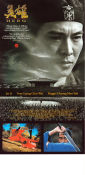 Hero 2002 movie poster Jet Li Tony Chiu-Wai Leung Maggie Cheung Zhang Yimou Asia