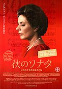 Autumn Sonata 1978 movie poster Ingrid Bergman Liv Ullmann Ingmar Bergman Photo: Sven Nykvist