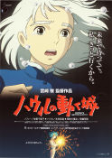Hauru no ugoku shiro 2004 movie poster Hayao Miyazaki Production: Studio Ghibli Find more: Anime Country: Japan Animation