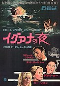 The Night of the Iguana 1964 movie poster Richard Burton Ava Gardner Deborah Kerr John Huston