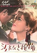 Il bell´Antonio 1960 movie poster Claudia Cardinale Marcello Mastroianni Mauro Bolognini Mauro Bolognini