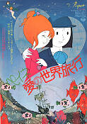Innamorati di Peynet 1974 movie poster Cesare Perfetto Animation