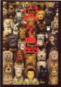 Isle of Dogs 2018 movie poster Bryan Cranston Koyu Rankin Edward Norton Wes Anderson Dogs Animation